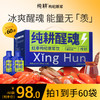 纯耕900ml、1800ml红参枸杞原浆饮，每袋30ml，纯耕醒魂；冰爽醒感 能量无羡红参枸杞原浆饮
自然赋能；甘肃岷县黄芪四川攀枝花桑葚长白山红参宁夏红枸杞 商品缩略图1