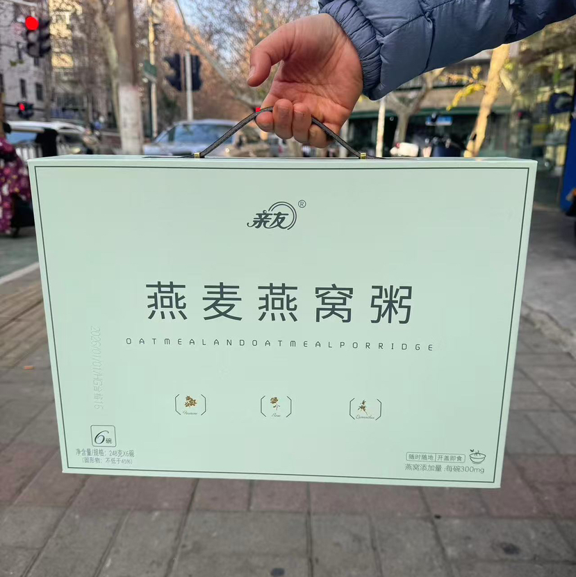 【燕麦燕窝粥/十二工厂燕窝粥】 配料表超级干净，礼盒牛皮质感上档次，厚椰乳燕麦燕窝粥。 经济实惠又不失面子，好选择#燕麦燕窝粥单碗组合 一日四时 滋养有方定制你的专属营养时刻表