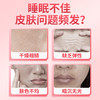 翠云堂美靓颜珍珠口含片  10片/盒 商品缩略图1