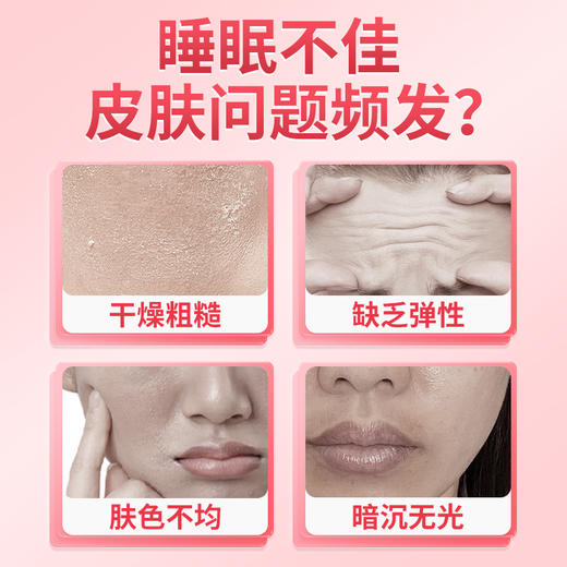 翠云堂美靓颜珍珠口含片  10片/盒 商品图1
