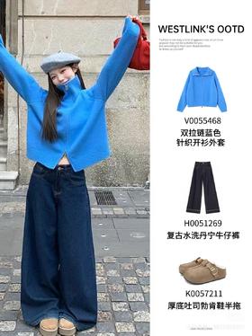 明媚感克莱因蓝色毛衣贼出片啊