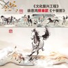 【抓马好物】徐悲鸿春山十骏图 钞艺画 券钞工艺 徐悲鸿鲜章款 商品缩略图7
