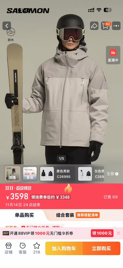 原单正品萨洛蒙，三合一，鹅绒羽绒服，全压胶。
越南产。尺码黑色S-XXL 灰色M L XXL
原价3000➕ 商品图12