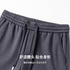 【聚热锁温】圣得西中青年男款休闲裤2025年冬季保暖束脚系绳长裤 商品缩略图5