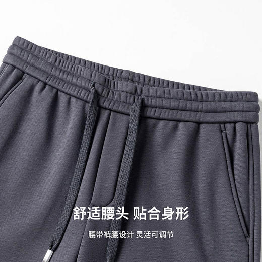 【聚热锁温】圣得西中青年男款休闲裤2025年冬季保暖束脚系绳长裤 商品图5