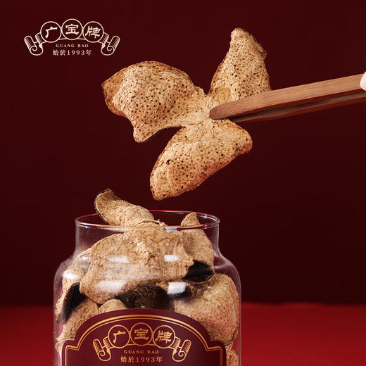 广宝 新会陈皮 大器 2010天马大红皮 陈皮礼盒 250g 商品图3