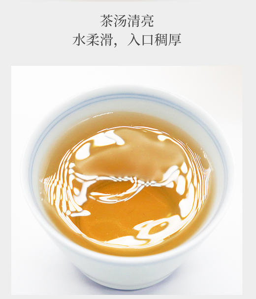 年货福利 2022年福鼎老寿眉散茶 200克简装 商品图4