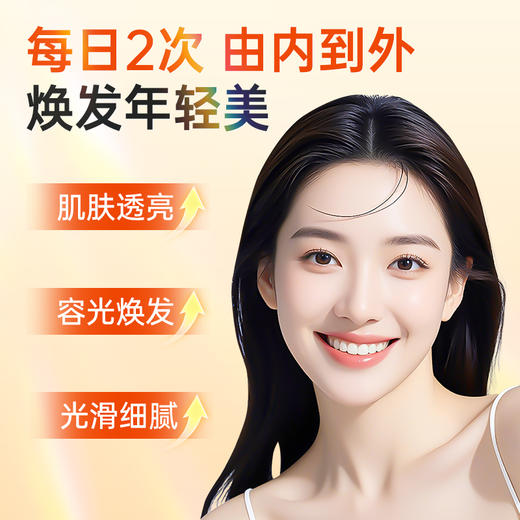 翠云堂越橘葡萄籽维生素E片   12片/盒 商品图4