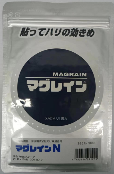 磁珠银珠（进口）