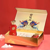 兰陵 红王礼盒  42度浓香型白酒 500mL*2内置一个分酒器四个小酒杯 商品缩略图6