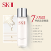 保税仓直发【SK-II经典版神仙水230ml+神仙水30ml*4瓶+礼盒礼袋】_bba·全球购·蚂蚁链可扫码溯源 商品缩略图2