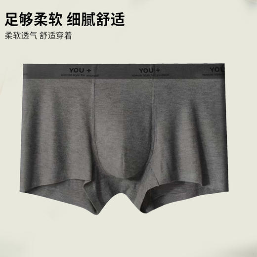 男士礼盒装内裤大礼盒节日礼品送礼腈纶发热印花平角内裤舒适透气 商品图2