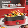 【潮品！多用途料理锅】可乐锅  多功能多用途锅料理锅 烤肉锅家用电热火锅 大容量不粘炒菜锅 商品缩略图1