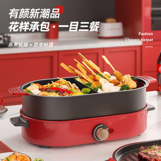 【潮品！多用途料理锅】可乐锅  多功能多用途锅料理锅 烤肉锅家用电热火锅 大容量不粘炒菜锅 商品图1