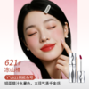 柏肤源 流光晶钻镜面唇釉 商品缩略图3