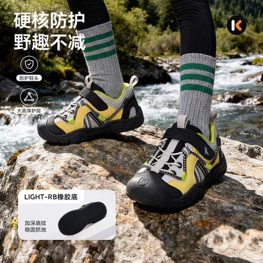 卡特兔户外儿童运动鞋2026年春季新品溯溪鞋防滑耐磨透气登山鞋 商品图3