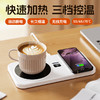 新款智能加热杯垫办公室热牛奶咖啡保温暖杯垫家用桌面恒温定时杯 商品缩略图0