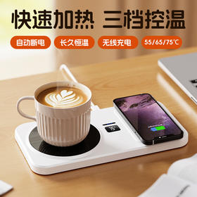 新款智能加热杯垫办公室热牛奶咖啡保温暖杯垫家用桌面恒温定时杯