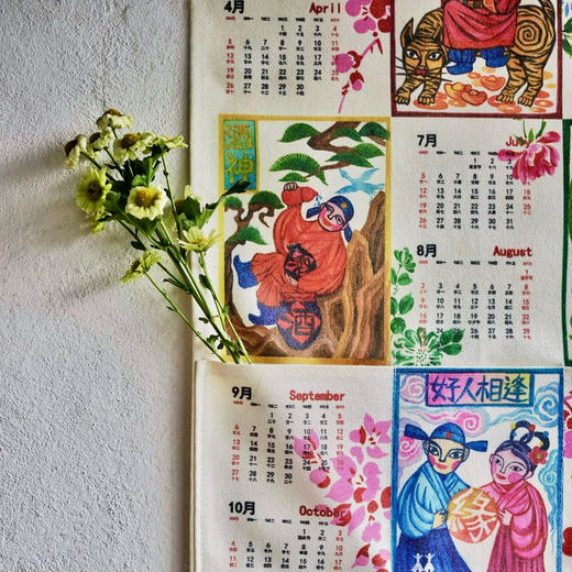 春节礼盒系列||2026甲马帆布财神许愿挂历 水彩印染 帆布收纳 甲马图腾悬四季 精神年历藏春秋  商品图13