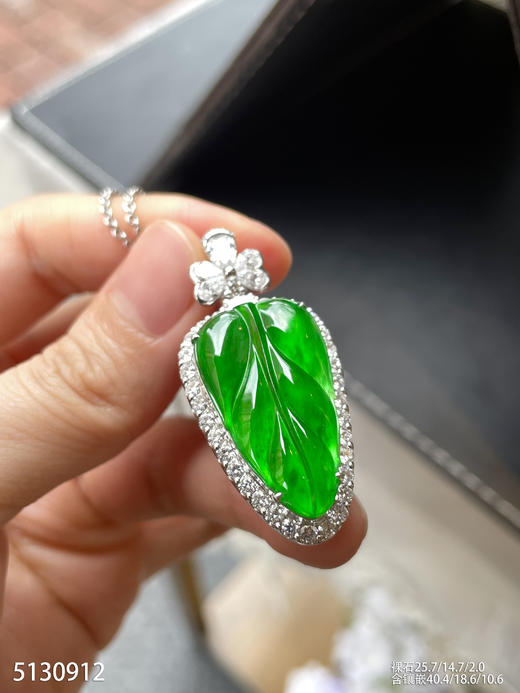 5130912，叶子吊坠。具体价格微信咨询 商品图2