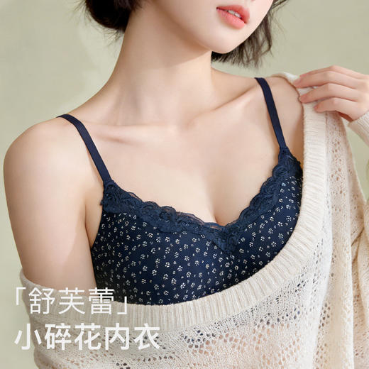 A1-【A-C杯】【甜美少女感 法式碎花蕾丝】舒适自然聚拢新年红无感内衣女文胸  花漾绯色/蕾丝物语 商品图12
