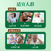 翠云堂苗通胶囊  10粒/板 商品缩略图4