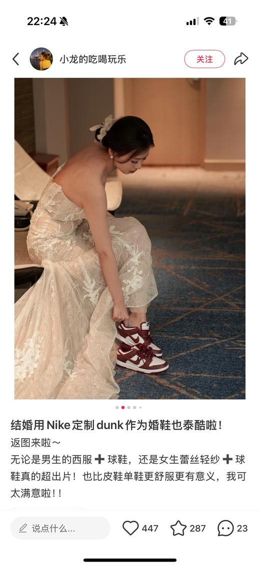 Nk Dunk马年新年限定来啦～全新配色Dunk低帮板鞋 36-46正码 商品图14