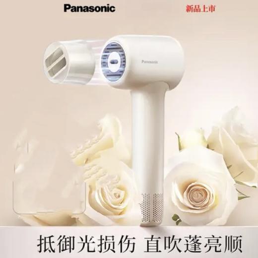 【春上新】10楼松下御光pro负离子家用低噪音智感吹风机  EH-NF71-N  吊牌价799元  活动价559元 商品图0