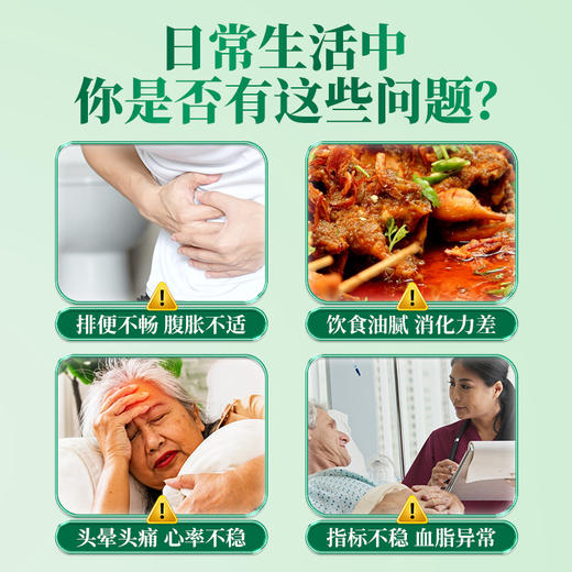 翠云堂苗通胶囊  10粒/板 商品图1