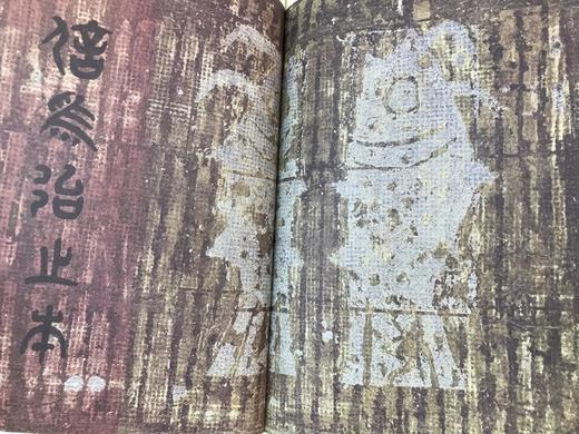 莱昂内尔・贾尔斯翻译孔子及其弟子的言论集《论语》配多幅跨页插图 豪华皮装 商品图8