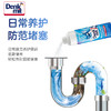 德国dm管道疏通粉下水管道疏通剂600g溶解头发剩菜去异味 商品缩略图2