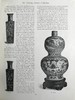 1901年9-12月 鉴赏家杂志 数百幅插图 漆布精装16开 商品缩略图8