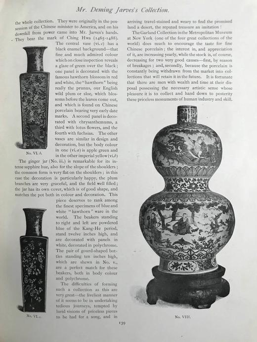 1901年9-12月 鉴赏家杂志 数百幅插图 漆布精装16开 商品图8