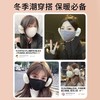 「9.9到手！云朵保暖口罩」女高颜值新款秋冬季护耳二合一防风防寒东北面罩配饰 商品缩略图2