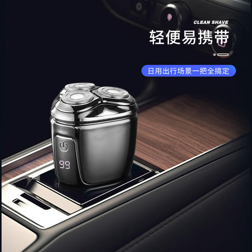 【迷你剃须刀】新款刮胡刀电动男士胡须刀 充电式智能剃胡刀 送男友新年礼物情人节 商品图1