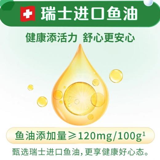 【礼盒装】雀巢怡养健心中老年高钙奶粉800g*2罐=1600g礼盒装（新老包装随机发货） 商品图4