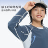 onmygame【运动羊毛】男女童T恤透气运动上衣抗静电2026新款GQ11119160 商品缩略图3