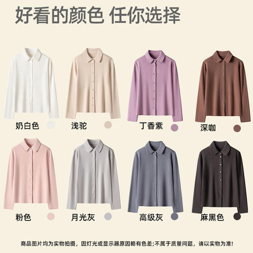 「自」全新升级【铂金会员137/天猫179/差价42】(04958)洛诗琳膨体德绒保暖衬衫2025秋冬加绒加厚显瘦翻领上衣女 商品图2