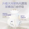 奇莫皇家至柔纸尿裤 拉拉裤全系列 商品缩略图1