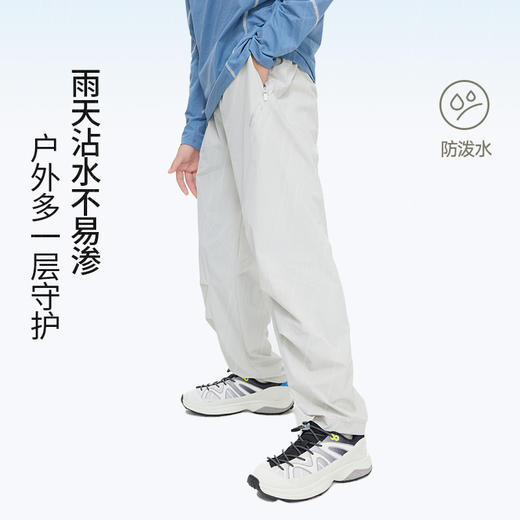 onmygame【空气彩壳裤】儿童运动长裤防泼水轻量户外裤子2026新款GQ1E119850 商品图1