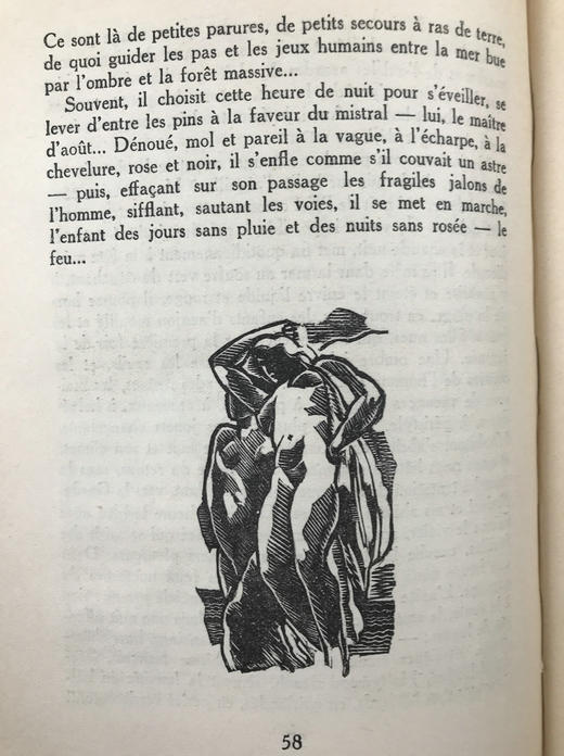 【法语】1932年 科莱特《牢狱与天堂》 克莱蒙·塞尔沃木版画插图 皮装大32开 商品图8