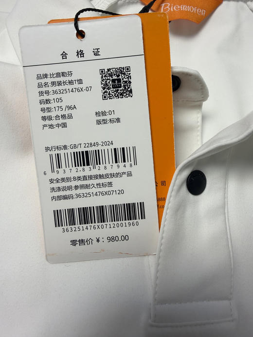 正品比音勒芬 国家队 POLO长袖 原价980，黑色，白色，m-xxl 商品图8