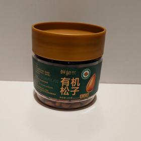 鲜记有机松子 200g/罐