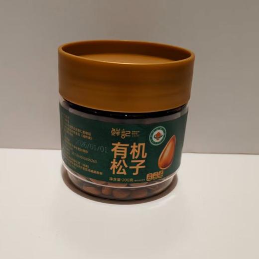 鲜记有机松子 200g/罐 商品图0