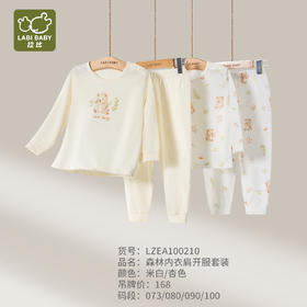 拉比i6内衣-1森林内衣肩开服套装LZEA100210