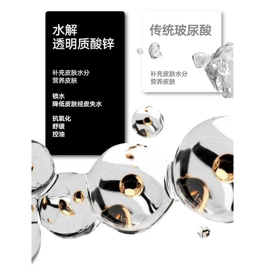 理然有效补水修护乳液护肤乳-纪念日百货门店同款169147497 商品图3