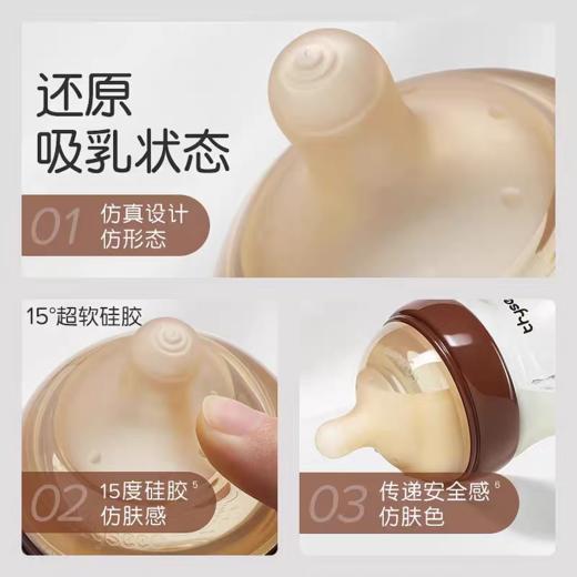 thyseed世喜新生儿奶嘴（防胀气系列） 商品图3