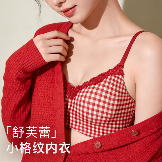 A1-【A-C杯】【甜美少女感 法式碎花蕾丝】舒适自然聚拢新年红无感内衣女文胸  花漾绯色/蕾丝物语 商品图14