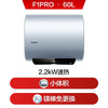 统帅海尔出品 60升扁桶电热水器京东自营上门安装2200W节能速热一级能效家用储水式F1PROK 商品缩略图4