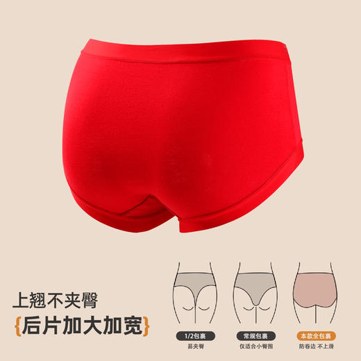 雅黛俪女士文胸大胸显小显瘦本命年红色内衣内裤套装性感蕾丝提拉胸罩 商品图4